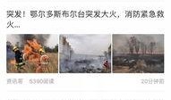 鄂尔多斯新闻爆料网官网,揭秘当地热点事件，聚焦民生动态
