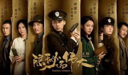 隐秘和伟大在线观看,揭秘平凡生活中的英雄故事