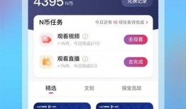 最新楼层爆料视频下载