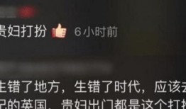 英国爆料病毒新闻视频