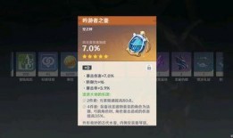 原神爆料最新识律,神秘力量觉醒，探索未知领域