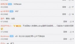 电竞老板爆料视频播放网站,热门视频播放网站背后的秘密