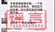 江苏热点爆料无锡事件视频,揭秘背后真相与影响