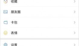 免费吃瓜微信记录怎么查,追踪幕后生成过程