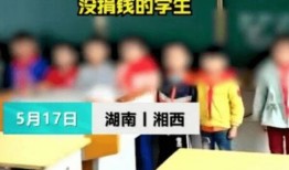 红谷滩矛盾学生爆料视频,学生爆料视频揭露惊人真相