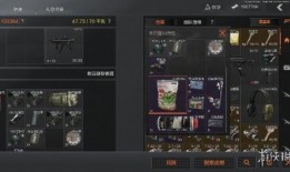 怎么能知道暗区突围最新爆料