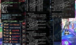 天帝套装爆料视频网页,揭秘神秘套装的华丽与力量