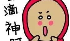 今日头条爆料腾讯雇佣,“腾讯涉嫌雇佣水军？今日头条曝出惊人内幕！”