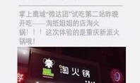 平顶山的新闻爆料,重大事件引发社会关注
