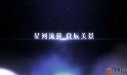 最新七夕爆料视频大全,最新爆料视频大盘点