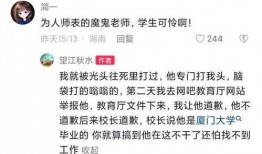 致远中学的学生爆料视频,揭秘校园生活幕后真相