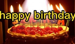 快乐生日在线观看,在线重温温馨时光