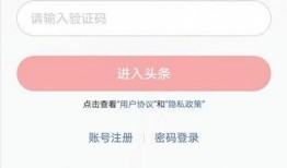 怎样删除今日头条的爆料,教你如何一键删除今日头条爆料内容