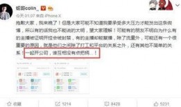 挂哥最新爆料视频,揭秘行业黑幕，带你走进真实幕后世界