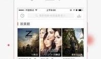 吃瓜娱乐音频下载免费,轻松获取热门资讯！