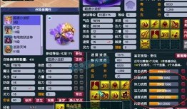 二狗最新爆料梦幻