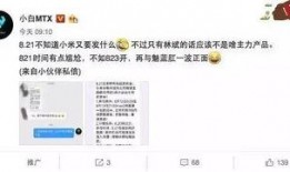手机爆料哥发视频怎么发