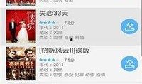 80s手机电影在线观看,在线重温时光记忆