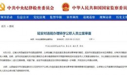 桦甸网红爆料案件最新进展,案情反转，疑点重重！