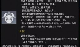 原神内鬼最新爆料,神秘新角色即将登场，游戏剧情将迎来重大转折！