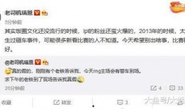 爆料的圈内人是什么人啊,圈内人爆料背后的神秘人物