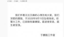 北京演员爆料最新消息,娱乐圈最新动态大揭秘！