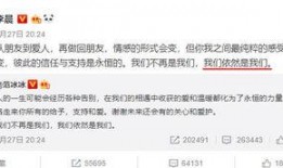 娱乐爆料文案,明星幕后故事大揭秘！