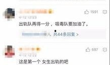 沈猛爆料视频大全最新,揭秘娱乐圈不为人知的一面