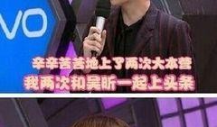 女性爆料李易峰视频播放,女性爆料引发网友热议