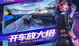 王牌竞速s13赛季爆料视频,揭秘全新爆料，速度与激情再升级！
