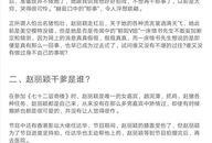 娱乐圈爆料的文件,明星幕后真相大曝光