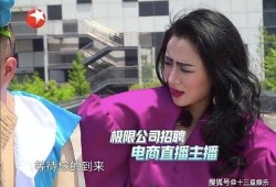 金婧最新爆料视频播放,惊人内幕曝光！