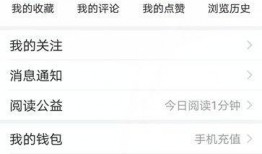 怎样删除今日头条的爆料,教你如何一键删除今日头条爆料内容