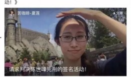 水城中学爆料事件始末视频,真相与争议的交织