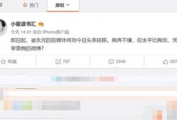 恒哥最新爆料微博号,揭秘娱乐圈幕后真相！”