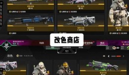 apex最新爆料商店,商店大揭秘，全新内容即将上线！