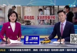 桂林爆料今天新闻报道视频