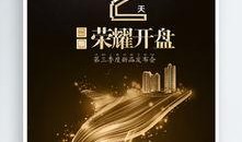 爆料房产视频文案素材大全,打造吸睛房产宣传的秘诀