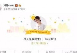 袁立微博爆料娱乐圈是真的吗,袁立微博爆料事件深度解析
