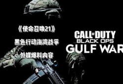 使命官方爆料最新消息,官方爆料揭秘最新游戏动态与更新内容