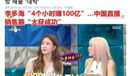 知乎韩国娱乐圈次人爆料,次人爆料背后的惊人真相