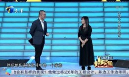 周姐爆料恋爱原因视频