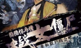 隐隐惊马槽在线观看,马槽之谜在线揭秘