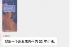 惠州新闻爆料怎么联系,揭秘事件背后真相，直击现场！