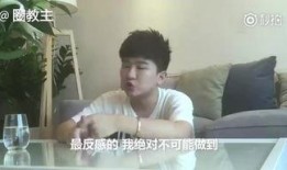 大嘴男明星爆料视频大全,大嘴男明星爆料视频大盘点