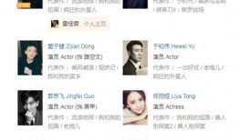 半个娱乐圈爆料的小说,揭秘半边天下的秘密恋情