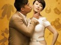 夫妻那些事电视剧全集在线观看,揭秘婚姻生活的甜蜜与挑战