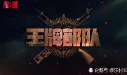 表哥爆料王一博肖战视频,兄弟情深引网友热议