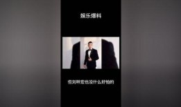 今日娱乐爆料,明星动向大揭秘！