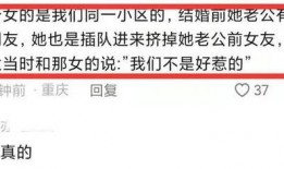 女子插队爆料事件视频大全,揭秘社会现象引发热议